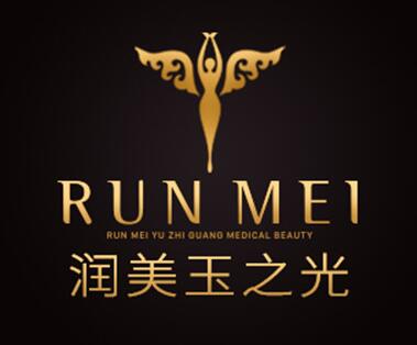 北京玉之光整形醫(yī)院