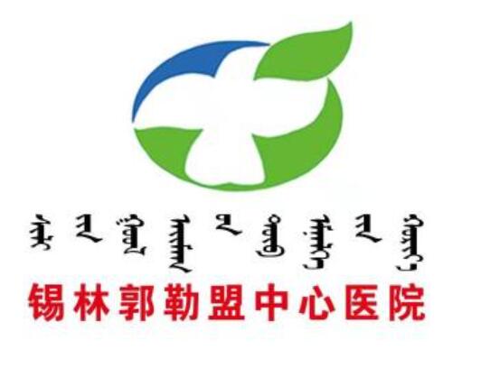 錫林郭勒盟中心醫(yī)院眼科