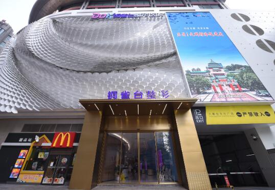 重慶新銅雀臺整形美容醫(yī)院