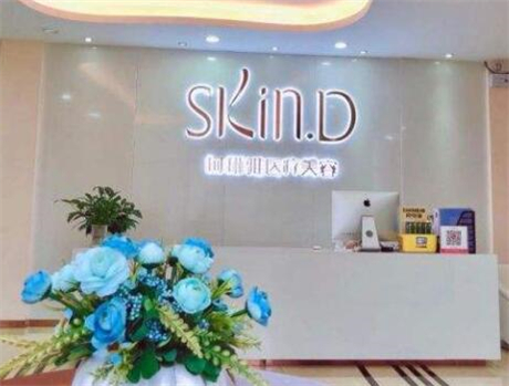 重慶珂琳雅整形美容門診部