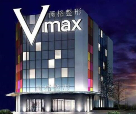 廈門思明薇格整?形醫(yī)院