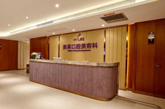 廈門美萊矯正牙齒怎么樣