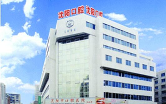 沈陽市口腔矯正牙齒怎么樣