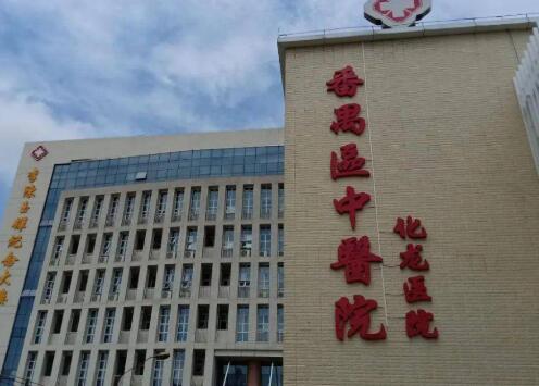 番禺中醫(yī)院矯正牙齒怎么樣