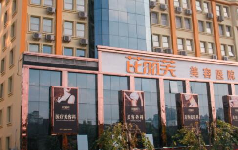 麗水整形醫(yī)院哪個(gè)口碑好