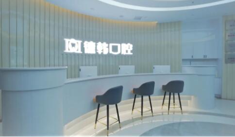 武漢矯正牙齒哪里好又便宜