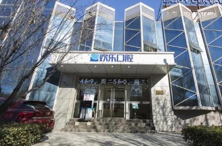 煙臺種植牙多少錢