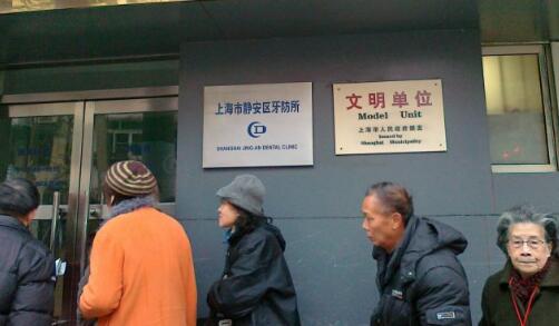 杭州牙防所補(bǔ)牙要多少錢(qián)