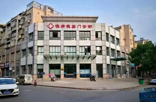 德清口腔醫(yī)院種植牙多少錢